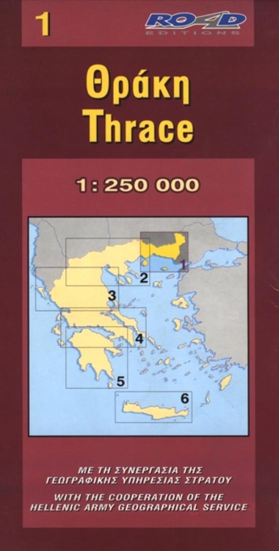 Thrace Regional Map