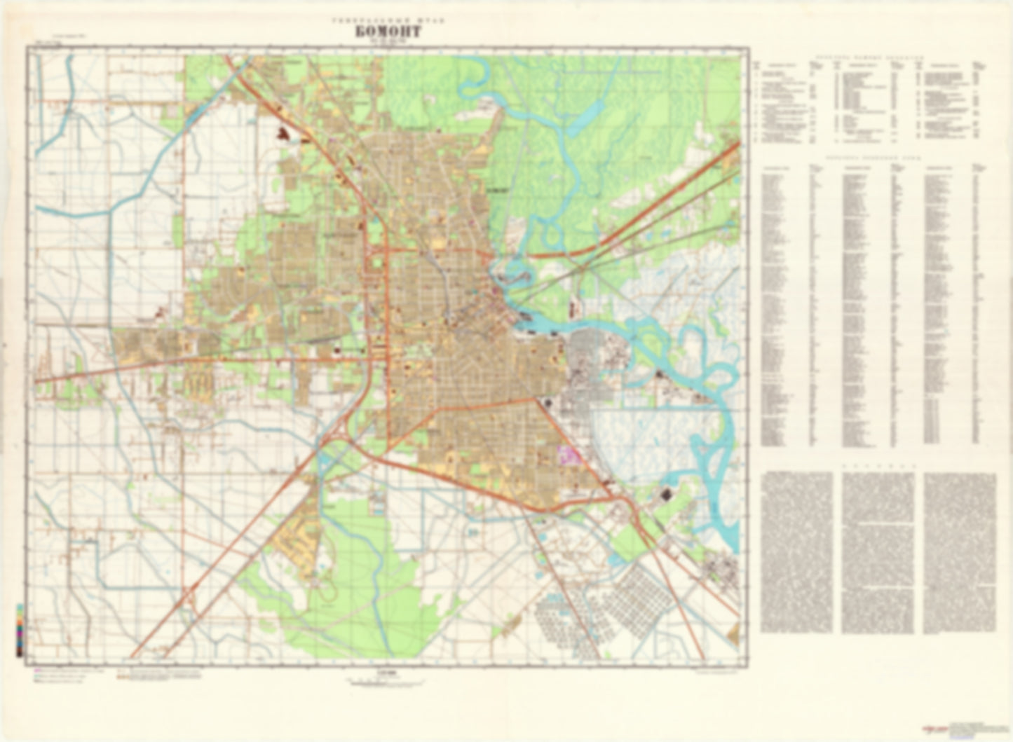 Beaumont, TX (USA) - Soviet Military City Plans