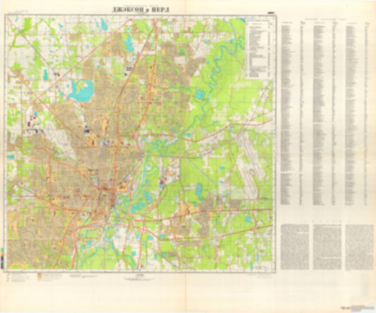 Jackson, Pearl, MS (USA) - Soviet Military City Plans