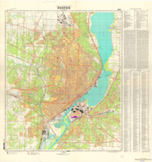 Peoria, IL (USA) - Soviet Military City Plans