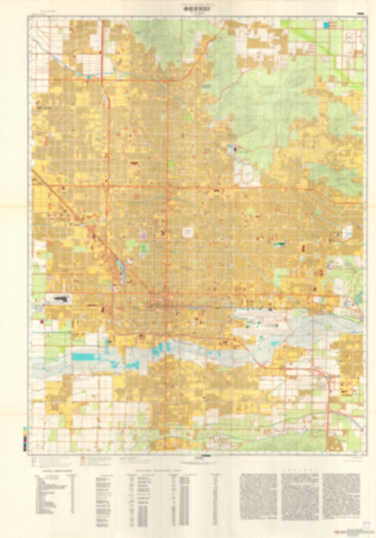 Phoenix, AZ (USA) - Soviet Military City Plans