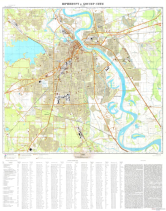 Shreveport, Bossier City, LA (USA) - Soviet Military City Plans