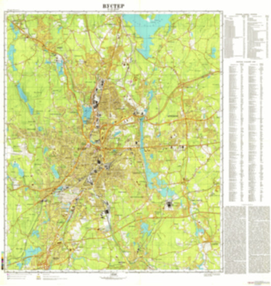 Worcester, MA (USA) - Soviet Military City Plans